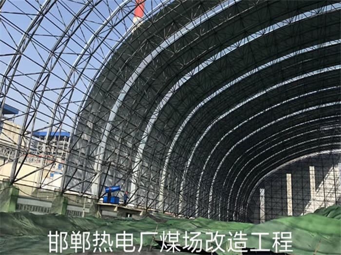 阳江热电厂煤场改造工程